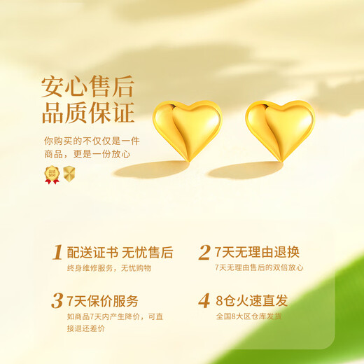 China Gold Gold Earrings 18K Gold Earrings Transfer Gold Jewelry Birthday Gift for Girlfriend Mom Wife Wedding Anniversary 18k Gold Love Heart Earrings + Certificate Gift Box