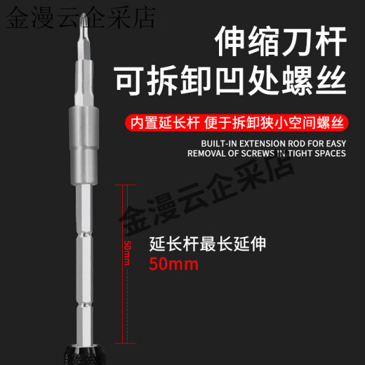 宝工（Pro'sKit）螺丝刀套装多功能家用SD-9857手机拆机工业精密螺丝批起子组 57合一CRV合金钢套装【送加磁器