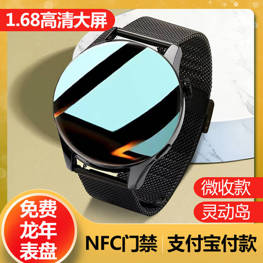 Xiaomi Phone Mobile Watch4 Watch Smart Watch pour appeler la tension artérielle de la santé cardiaque Détection de santé exercice multifonctionnel Version haut de gamme Black Sanzhu Steel [Paiement hors ligne + Push Message + Super Long Standby]