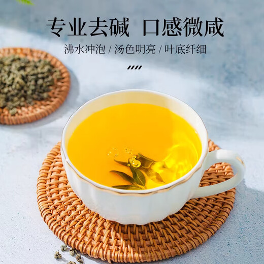 罗布麻茶胖东来品质新疆罗布麻中药罗布麻叶中药材花茶 绞股蓝55g+罗布麻125g+青钱柳40g