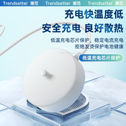 trendsetter适配飞利浦钻石7系pro电动牙刷充电器底座HX3892/hx3792声波牙刷无线感应充电底座配件 7系pro电动牙刷充电底座
