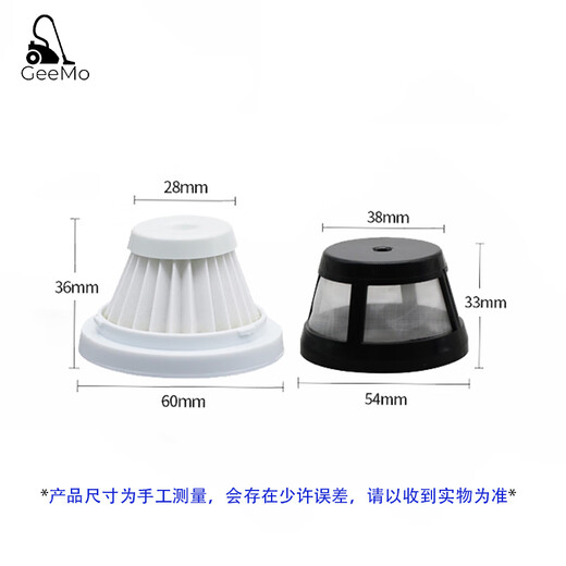 配摩飞手持式车载小型吸尘器配件滤芯MR3936MR1050可水洗过滤网 3套装(送清洁刷)