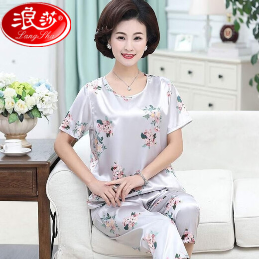 浪莎中年妈妈睡衣女夏季冰丝七分袖长袖丝·绸薄款中老年人空调家居服 683浅粉七分袖 L 建议100-115斤