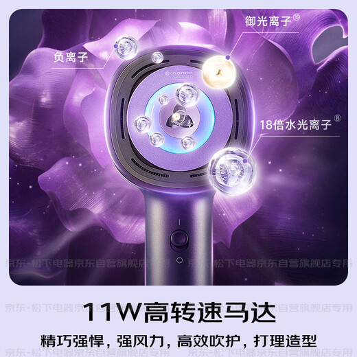 Panasonic (Panasonic) national subsidy Huaxin MAX water light ion high-speed hair dryer barrel hair care household quick drying does not damage hair Nanoyi girlfriend gift EH-NX80