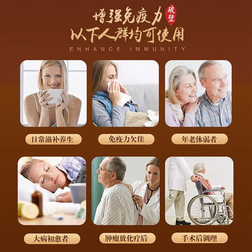 破壁灵芝孢子粉胶囊60粒成人中老年滋补灵芝 【增强免官方 []破壁灵芝孢子粉胶囊 [巩固装]60粒*5盒