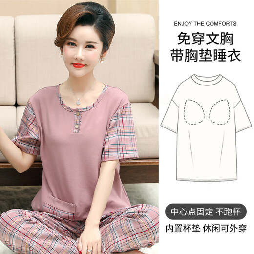 浪莎（langsha）妈妈睡衣女夏季带胸垫一体式短袖长裤纯棉薄款奶奶中老年人家居服 MT9216 4XL 带胸垫