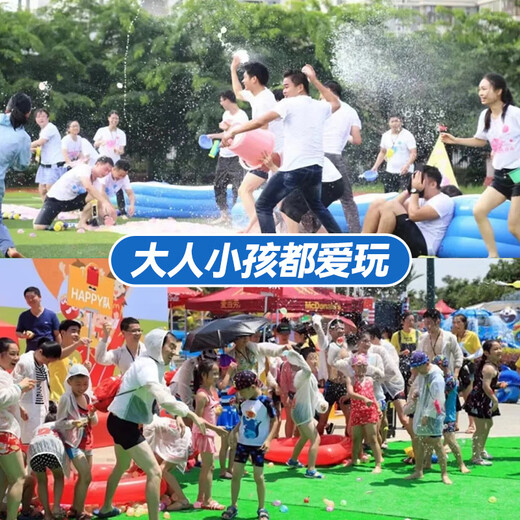 
Jiashigao Water Balloon [333] Quick Water Injector Children's Water Bullet Water Polo Summer Water Filling Outdoor Water Battle Artifact