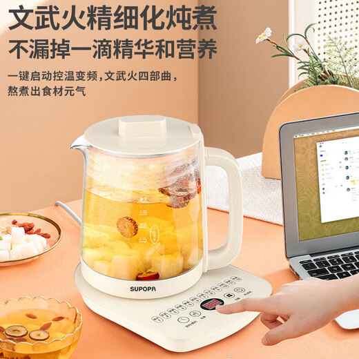 SUPOPA Health Kettle Home Kettle 1.5L 24H Hour Smart Appointment Multifunctional Office Tea Making Twelve Functions Ordinary Model 1.5L