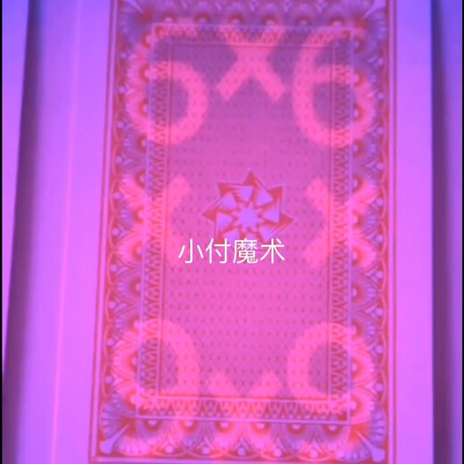Magic new 2109 poker props poker cards 2.58 million Shengda 2039 fishing 9903 Binwang 838 bright four corners