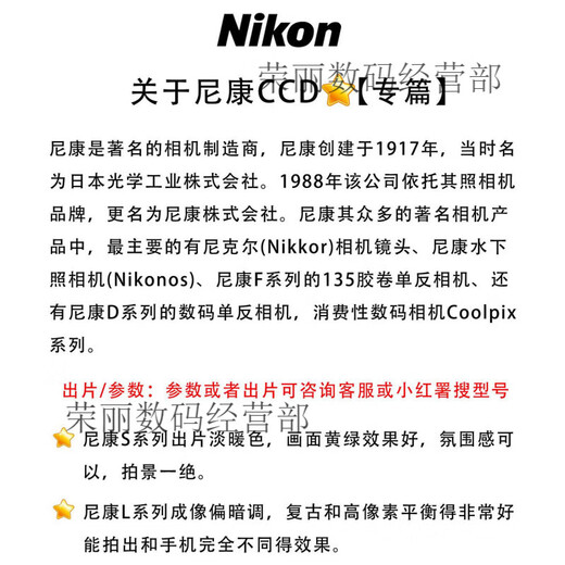 
Nikon CCD camera P330 P310 S9900 S230 P7000 S6900 Selfie Camera 93 New Nikon s800c HD