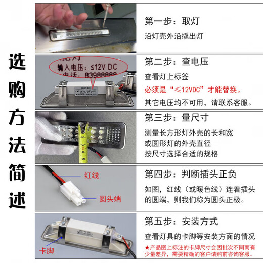 XMSJ抽油烟机集成灶灯配件LED冷光照明灯各品牌通用长方灯圆灯吸顶灯 120-1尺寸12033mm圆负插头/