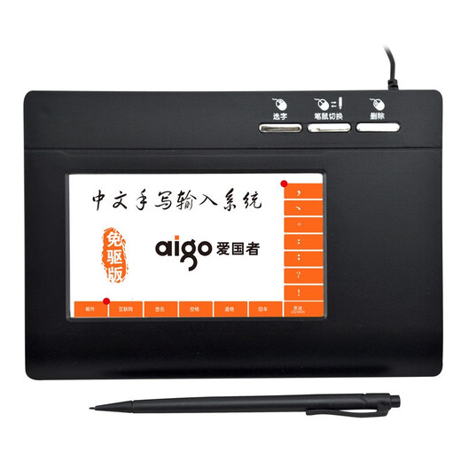 Patriot/W981 drive-free handwriting tablet USB laptop writing pad for the elderly handwriting input board W981 drive-free handwriting tablet