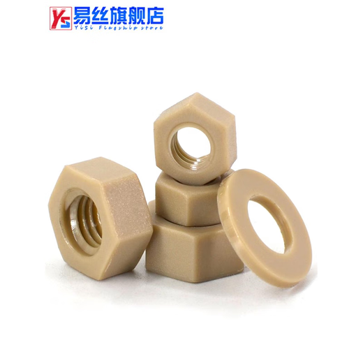 Yisi PEEK insulating resin flat washer high-strength gasket resistant to strong acid and alkali resistant to high temperature and corrosion resistant nylon hexagonal nut PEEK flat gasket M8 (2 pieces)