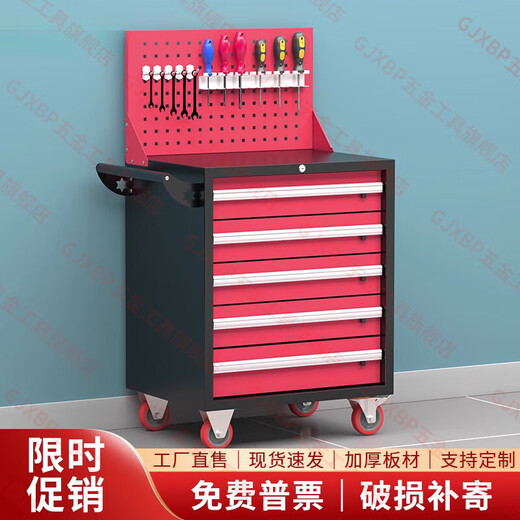 GJXBP enhanced drawer type tool cart tool box workshop tool cabinet repair trolley parts cabinet trolley black 5 drawers