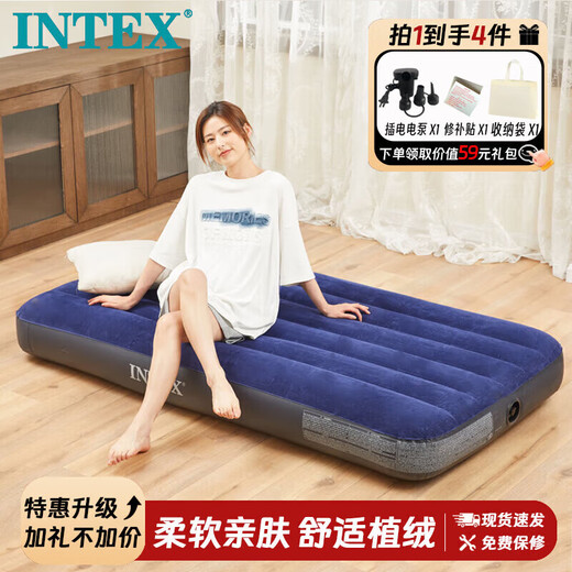 INTEX automatic inflatable mattress, floor-laying air mattress, accompanying home inflatable bed, car-mounted outdoor camping moisture-proof mat