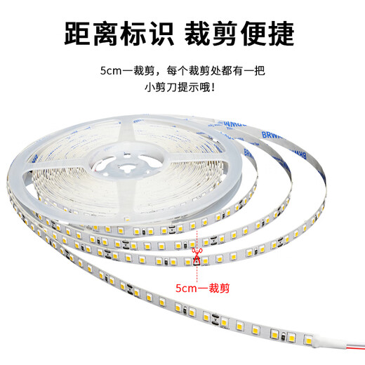 Beigong LED low-voltage light strip ceiling light linear self-adhesive lines 24V low-voltage light strip 8W/m 120 beads white light 6500K10 meters package care series needs to be matched with a transformer