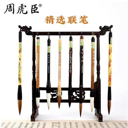 
Zhou Huchen's wolf hair brush pure sheep hair brush large medium small trumpet and brush with extra large size pulling bucket short pole level large regular script writing Spring Festival couplets and large characters calligraphy French painting Sha Menghai's Bangs calligraphy [With hair brush brush] [China Founded in 1694]