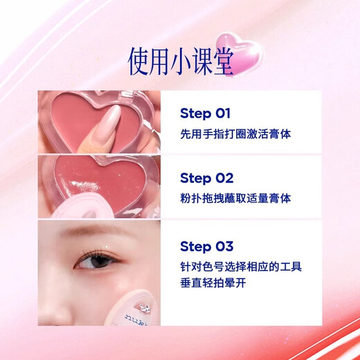 The Law of Vitality Water Glow Cream Face Brightening and Contouring Blush All-in-one Water Glow Cream 01# Clear Crystal Jelly New Year’s Gift