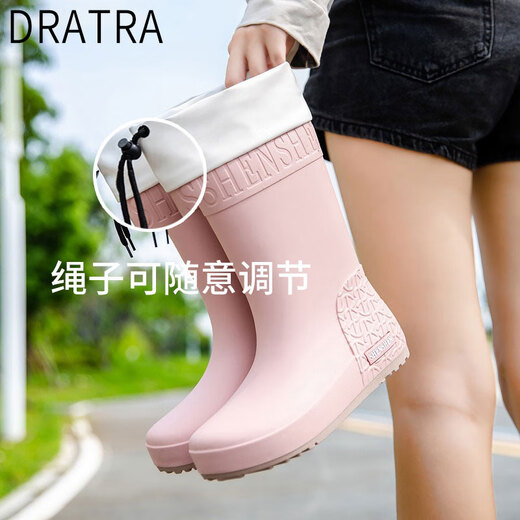 DRATRA防水束口雨鞋防滑软底耐磨水鞋时尚女款防暴雨胶鞋套中高筒雨靴 粉色 38