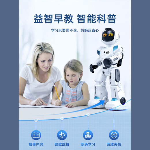 Andere intelligente Fernbedienungskontrolle Roboter Kinderspielzeug -Jungen können interaktive Programmierungstechnologie Tanzen und singen.