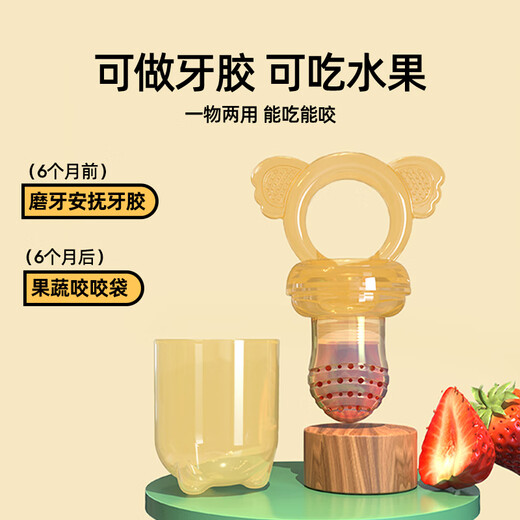 Xulin Japan's Fruity Fruity Baby Fruit for 6 months and above can be pushed forward and fully silicone, koala style (two S/L sizes + storage box + anti-drop chain) 1 pack