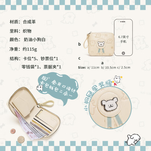 toutou line puppy genuine wallet women short coin wallet cute card bag storage birthday gift
