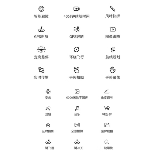 世季F22S3遥控折叠航拍器触屏无人机穿越机4K数字图传四轴飞行器春游男孩礼物 F22 S2XR触屏版双电70 套餐+炸机险