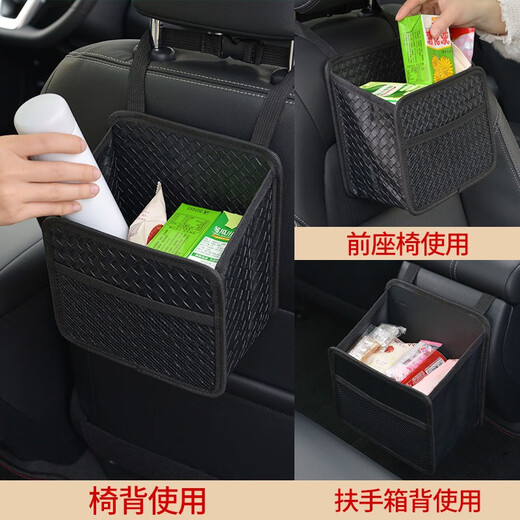 Juhui Car Supplies Car Seat Back Storage Box Storage Hanging Bag Seat Back Storage Bag Multifunctional Large Organizing Box Square Mouth - Oxford Cloth Small Model Classic