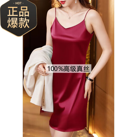 简方位桑蚕丝睡衣高端真丝睡衣女装夏季中年妈妈桑蚕丝吊带睡裙 6625-白色 柔软细腻亲肤 M  85-100斤