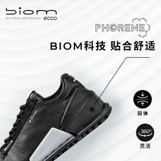 ECCO BIOM 2.0 Women's Sports Shoes Cushioning Urban Running Shoes Jianbu 800643 HL Black 80064301001 37