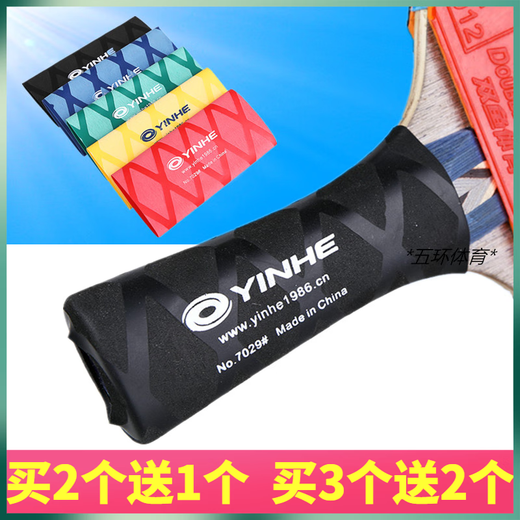 
Hand glue 7029 Table Tennis Hand glue Anti-slip Sweat-absorbing belt Heat-shrink Hand glue Hand glue Leather Sweat-absorbing belt Anti-slip Heat-shrink Hand glue Yellow