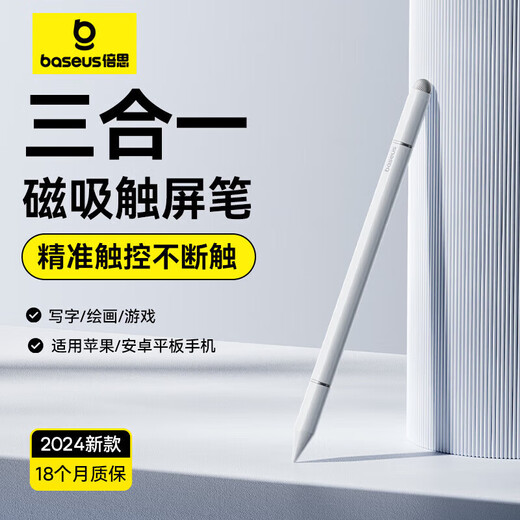 BEISI CAPACITISCHER PEN STYLUS STYLUS STYLUS STYLUS [Universal Mobiltelefon Tablet] Appleable auf iPad Apple Huawei Xiaomi Honor Samsung Magnetic Stylus Apple Pencil