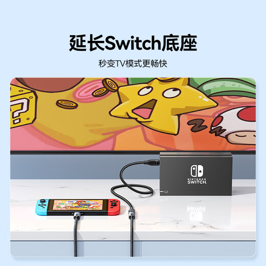 山泽Type-c延长线公对母1.5米 USB-C3.2gen2全功能扩展线转接4K投屏手机笔记本PD100W充电数据线CMCF15