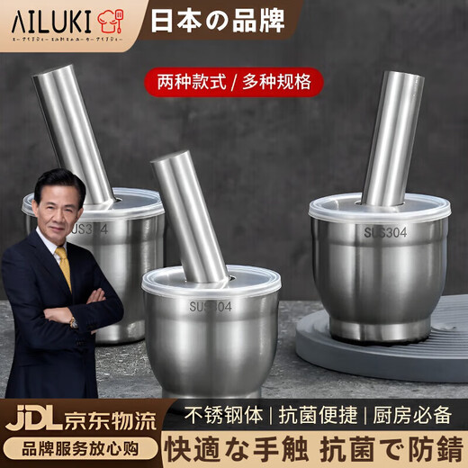 Japanese brand 316 stainless steel solid garlic masher household grinder manual garlic masher garlic mortar spicy grade 316 stainless steel-drum type
