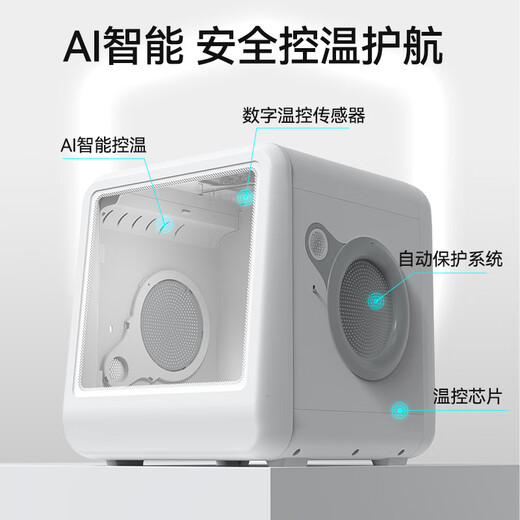 UCAT-caja de secado para mascotas, secador de baño inteligente para el hogar, secador de pelo para perros ultrasilencioso para el hogar, soplador de agua