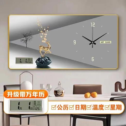 Huaiyin wall clock silent living room wall clock decoration electronic clock wall-mounted perpetual calendar accurate modern clock Jinyumantang with hook battery 40*30CM gold edge without calendar too small style