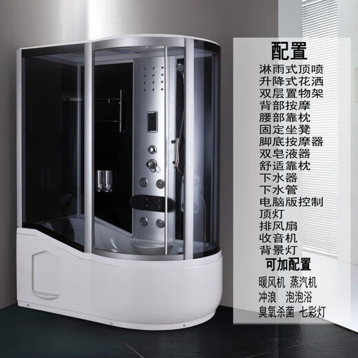 Jomoo shower room overall bathroom arc fan with bathtub steam integrated enclosed glass shower room home bath room low basin 80*100 transparent no electricity does not contain steam