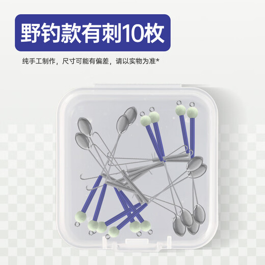 Sichuan Pinshe's new special hook for shrimp fishing, luminous barbed shrimp hook for fishing river shrimp, grass shrimp, lobster, Luo Shi shrimp fishing restaurant special fish hook, wild fishing style with thorns, 10 pieces