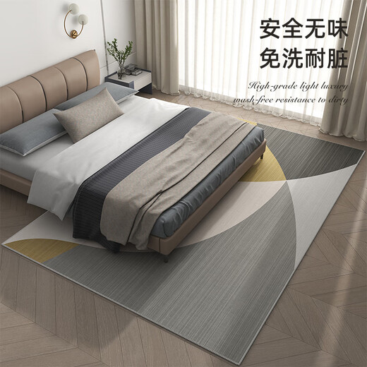 Carpet Living Room 2025 new style free washable wiping sofa floor mat bedroom feeling household light luxury waterproof tea table blanket Simple number 15601 1 piece 150*200CM (no curling edges and no disconnection)