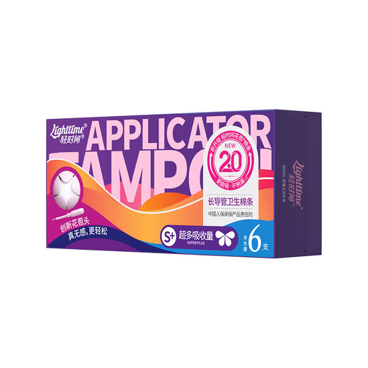 Light time long catheter tampons with large flow 6 packs of swimming built-in flower buds menstruation cotton swabs sanitary napkin