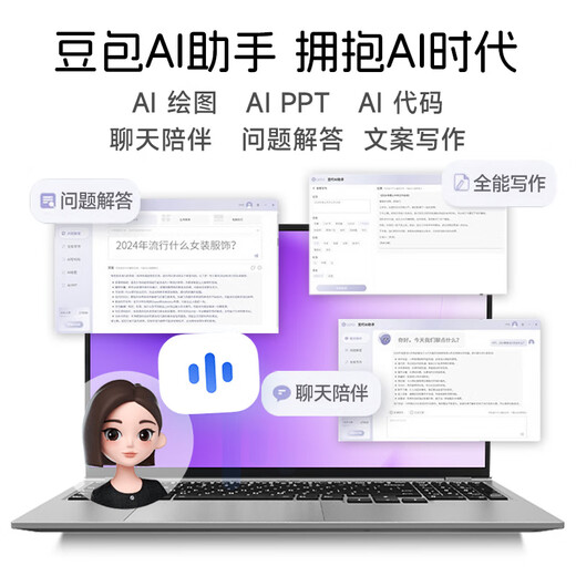 HUAKINBook Pro【官方补贴30%】2025英特尔酷睿19代独显笔记本电脑高性能轻薄本商务办公大学生设计游戏 英特尔19代Pro银AI+媲美独显+游戏设计 48G超速运存+1T固态（店长力推）