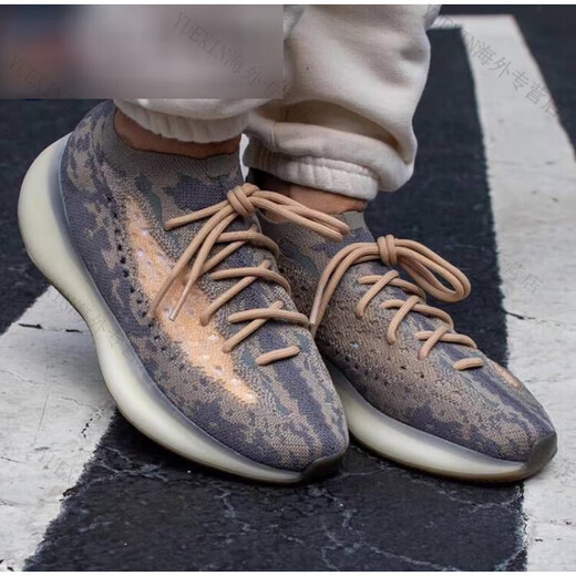 Adidas YeezyBoost380Mist Coconut 380 Tierra Color Running Shoes FX9764 Q47306 Azul Brown 40.5