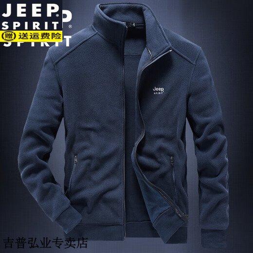 JEEP SPIRIT Jeep autumn fleece sweatshirt men's spring and autumn stand-up collar cardigan men's jacket loose Korean casual jacket men's trend 9901 dark gray plus velvet 2XL 155Jin[Jin equals 0.5 kg]-170Jin[Jin equals 0.5 kg]