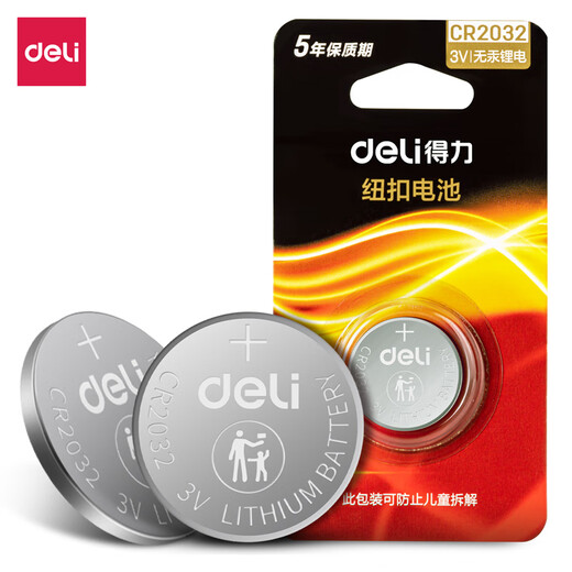 Deli CR2032 button battery 1 piece 3V lithium battery suitable for Volkswagen, Audi, Hyundai and other car key remote controls, Xiaomi box ear thermometer, etc. 18512S