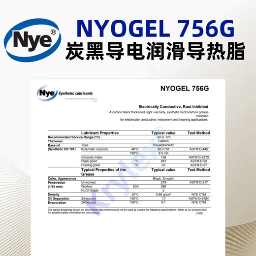 Lecar l Original Nye Nyogel 756G Carbon Black Leitfest Nyogel 756G Thermisches Öl 1 kg_can (Original) _no Ticket