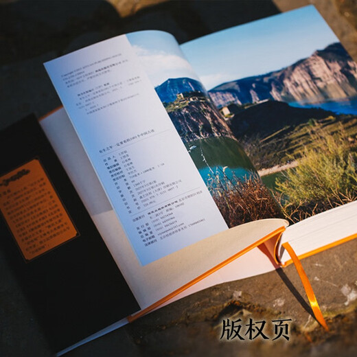 有生之年一定要看的1001个中国古迹（典藏级全民文旅路书，写给每个中国人的理想访古清单，沉浸式畅游中华百万年历史长河！）