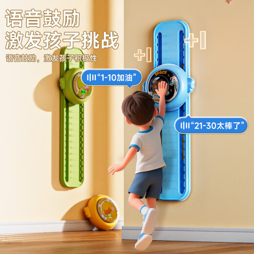 奥贝比（AOBEIBY）玩具男孩摸高训练器助跳高长调节语音计数弹跳触摸器儿童生日礼物