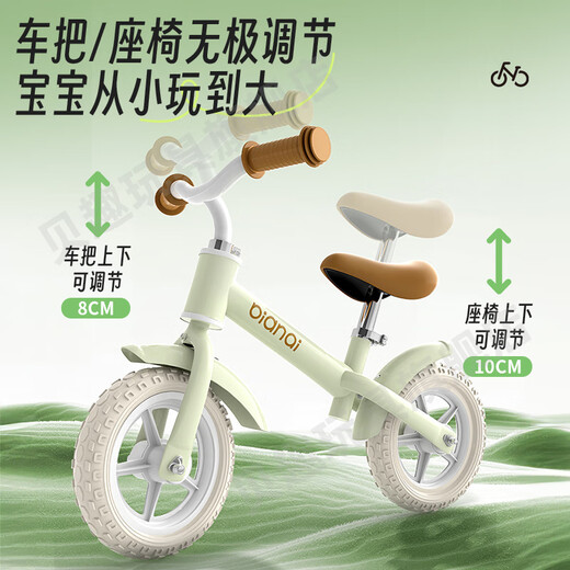贝趣儿童平衡车1-3-6-12岁小孩自行车宝宝滑步车两轮滑行车单车平行车 12寸 白 丨车把座椅可调+免充气轮 2-4-5岁男孩玩具幼儿滑滑车