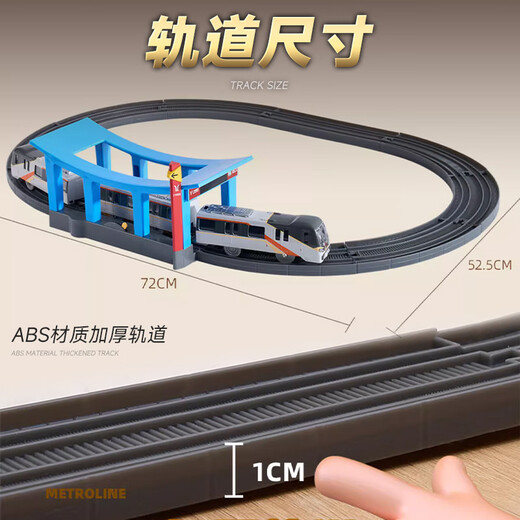 Yixuan Toy Guangzhou Metro Line 11 Model Alloy Electric Toy Toy Tore Train Детский поезда поезда.