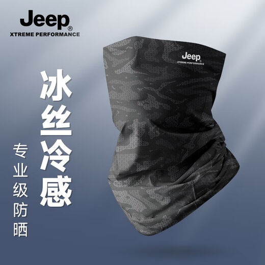 JEEP Jeep sun protection mask men's summer fishing and riding covering face and neck protection ice silk mask men's cooling scarf one size